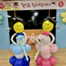 광주도평초등학교 병설유치원 이미지