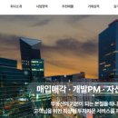 한티부동산중개 이미지