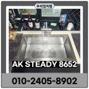 계룡호스릴-12 | 안성 아양 사각싱크볼교체 폭포수수전설치 비용