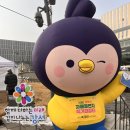 연지마트 | 마곡광장 자매결연지 직거래 장터 일정 참가부스 설 명절 준비/ 마곡나루 설 명절 행사/ 한우 특가