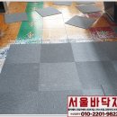 은평당구장 이미지