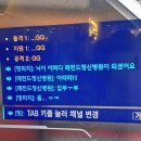 희나식당 | ㋁ / 上 • 겨울이 끝나가는 느낌