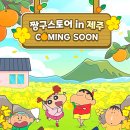 르벙쓸레브 이미지