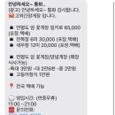 고와간장게장