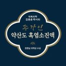 주식회사 지키미 이미지