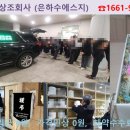 무안장례식장 이미지