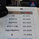 한양더파크온천 이미지