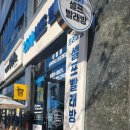 25시신갈셀프빨래방 | 봉명동빨래방 항상 깨끗한 25시셀프빨래방&셀프카페