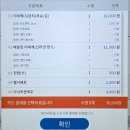 언젠家가 | 송파 이에케 라멘 - 나니요리 평일 저녁 방문 후기 (feat. 웨이팅)