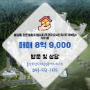 푸르지오단지내공인중개사사무소 이미지