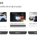신차플래너