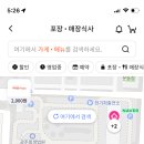 광주고등법원 구내식당
