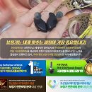 스타키보청기(진주센터) 이미지