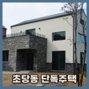 상지건설주식회사 이미지