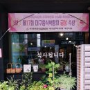 NR-5[경북대로]-상-952 | 대구 산격동 맛집, 경북대 서문 맛집, 고기한마당