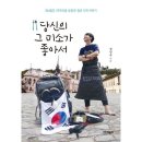 그미소 이미지