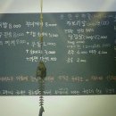 조재벌한우국밥