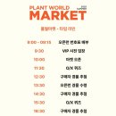 (주)마켓월드 이미지