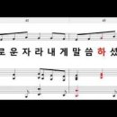 은혜글씨
