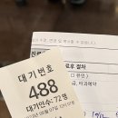 삼억품은풍천민물장어 | 임신 후기 진입