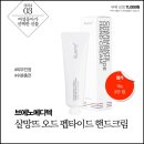 브에노메디텍 이미지