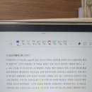 도드리형식 국악개론 이미지