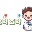 신보룡약국 이미지