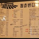 죽전역청춘빈대떡 이미지