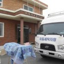 신양4리 이미지