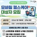 진도헬스 이미지