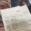 관보프라자 | 영화 <폭풍의 언덕> 시사회 후기 / 수원 ak플라자 돌비시네마 시사회