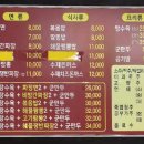 수제돈가스 이미지