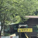 김삿갓 | 서울 근교 계곡식당 추천 ｜계곡에서 즐긴 능이오리백숙 맛집 양주 김삿갓 후기