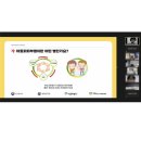 구립자양1동 봄뜰어린이집