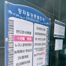 내포 장자빌딩 이미지