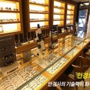 미라노안경원 이미지