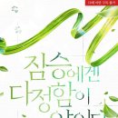 다정의원 이미지