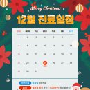 미소정형외과의원 이미지