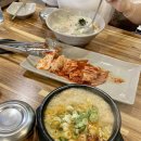 종로순대국 이미지