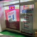 성북-종암-1107 이미지