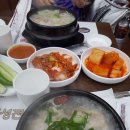 개성한방삼계탕