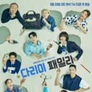 선명세탁소 이미지