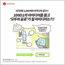 모두의아이디어 이미지