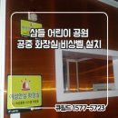 삼들어린이공원 이미지