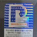 팜인 | 파나소닉 람대쉬 ES-LV67 내돈내산, 10년 사용자가 말하는 진짜 후기 + 휴대용 팜인 ES-PV3B 소개