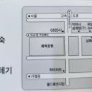 박여사 삼계탕