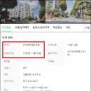 전원타운