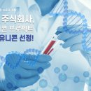 큐어엔 헤럴드경제