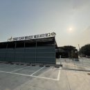 하늘카세차장 이미지