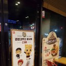 롯데리아원광대점 이미지